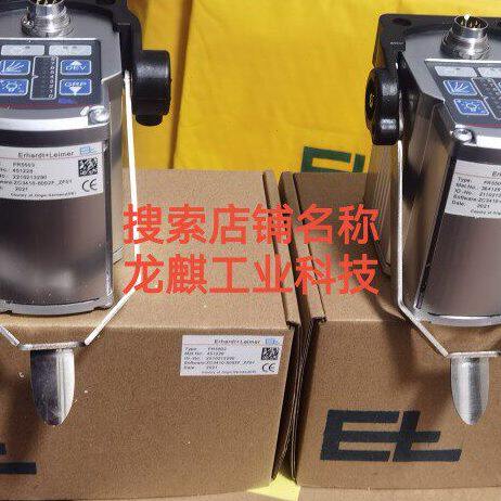 莱默尔 FR5503 FR5502