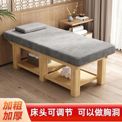 实木美容床推拿按摩多功能一体中医理疗美体采耳美容院专用床正骨