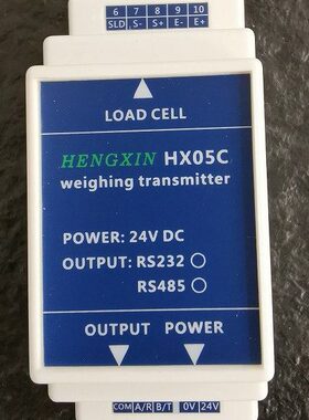 导轨式重量变送器 小体积易安装 模拟量或485输出 MODBUS-RTU协议