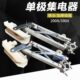 200A 集电器天车受电器 1250AH型单极滑触线集电器单极 500A 800A