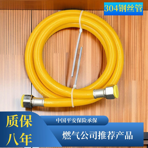 加厚304不锈钢丝瓦斯软管热水器燃H气壁挂炉双螺口液化气燃气管