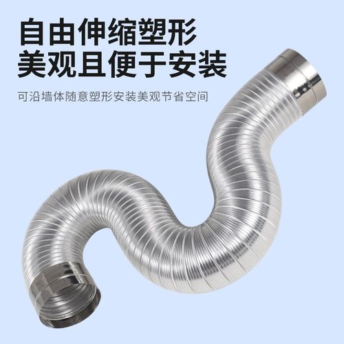 燃气热水器排气软管强p排金属弯管加长6cm不锈钢排烟铝箔伸缩硬管