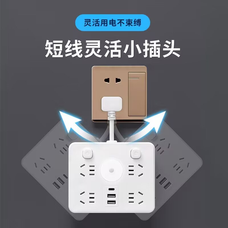 两脚插座超d薄扁插头二孔插排插板带USB长线多位家用2项双头接线