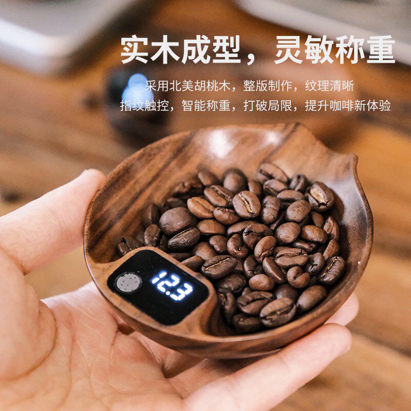 咖啡豆称盘电子秤l意式手冲咖啡接豆盘豆碟称重器称豆器专用电子