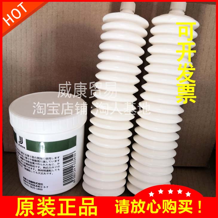 进口0号毛毛虫黄油 数控机床导轨润滑脂400Lg 00号 000号油脂