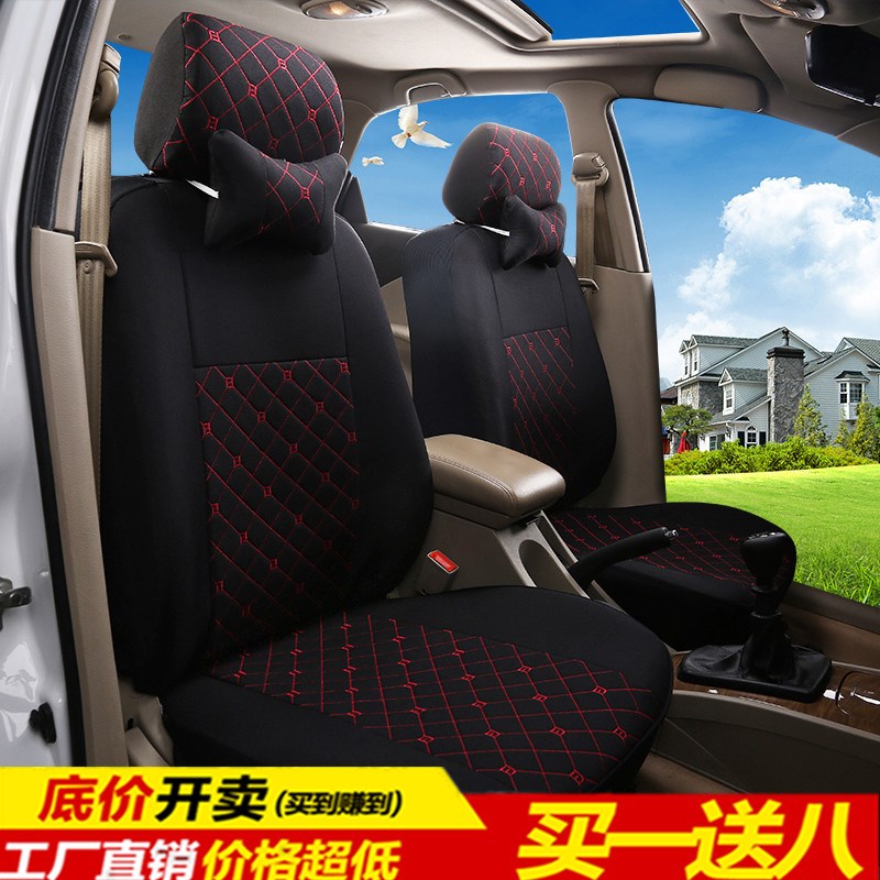 定做丽驰米咖电动四轮车汽车座套坐垫座椅套全包亚麻Y布艺四季通