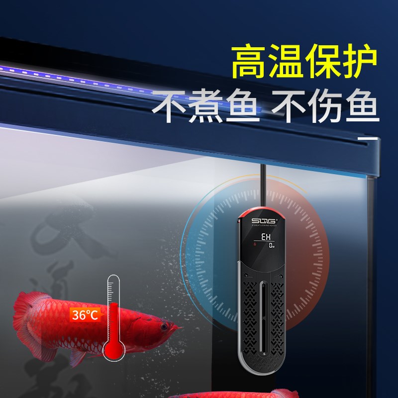 SQG鱼缸加热棒自动恒温省u电加热器水族箱PTC变频加热棒乌龟小型