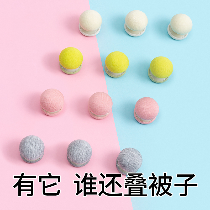 被子固定c器家用床单防滑被子角被套棉布钉跑被固神器定扣夹子