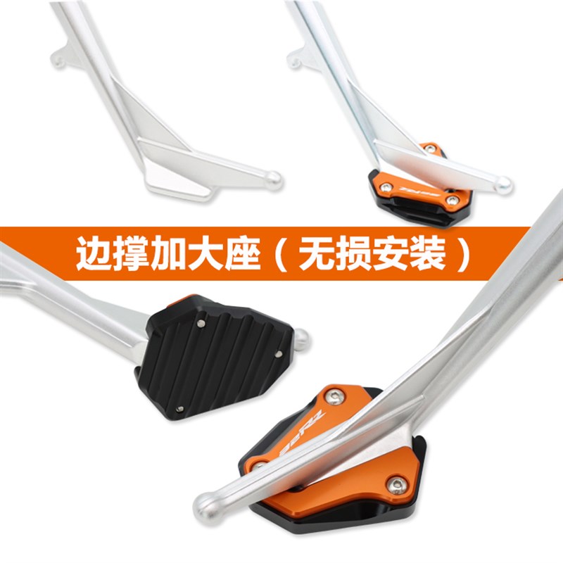 适用凯越3c21R改装加大后刹车脚踏 321RR加大增宽垫防滑踏板防踩