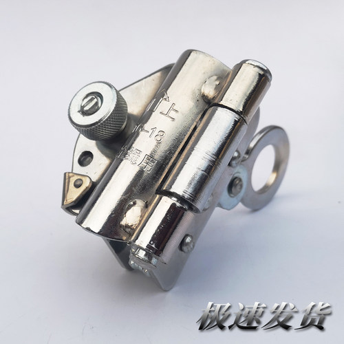 高空安全绳自锁器防坠落s吊篮钢丝绳自锁扣油丝绳锁绳器止坠抓绳