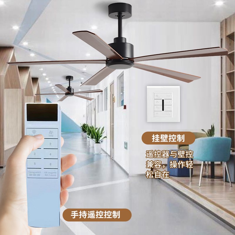 北欧简约大吊扇工业复古商u用办公家用客厅电风扇遥控白色极简风