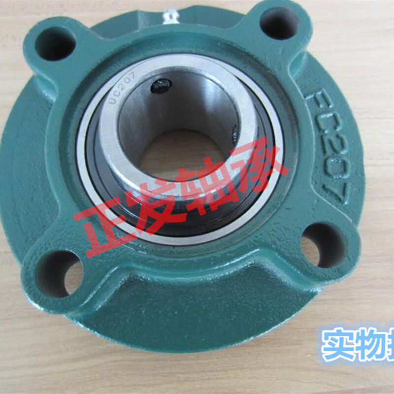 外球面轴承带凸台圆形轴承座套UCFC208 FC209 FC210 量大优惠