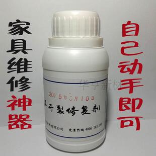 实木家具开裂修复剂 缝隙填充 茶台修补 桌子腿断裂粘接 补缺角