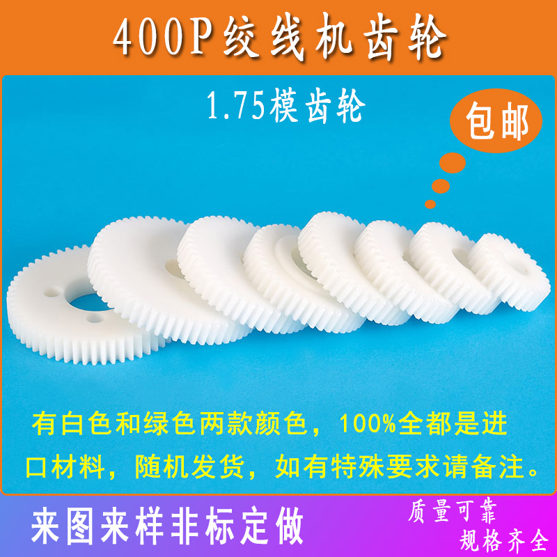 鸿辉绞铜机400P恩祥高速绞线束丝尼龙塑钢绞距变换齿轮正反转传动