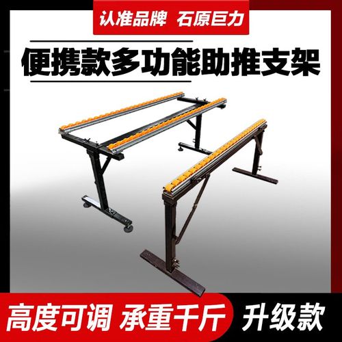 无动力滚筒输送架支架木工接料送料架斜切据电锯刨床支撑架流利条