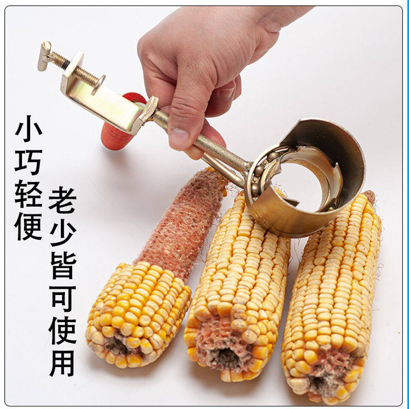 手摇玉米脱粒器苞谷小型剥离器拨刨玉米脱粒机家用小型手动剥棒子