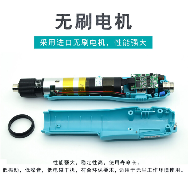 白光无刷电批电动螺丝刀工业级起子机电钻多功能电批工具螺丝批