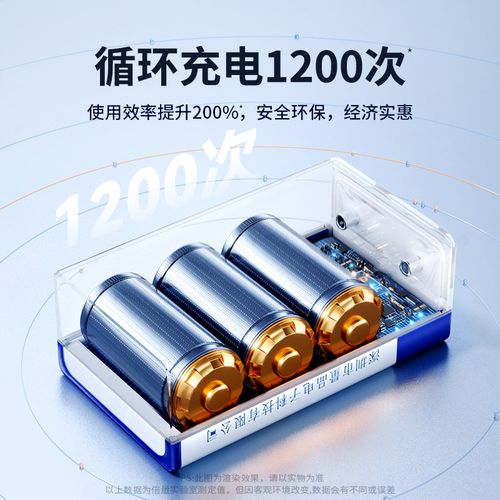 9V充电电池大容量充电器套装九伏万用表方块形6f22可充电池