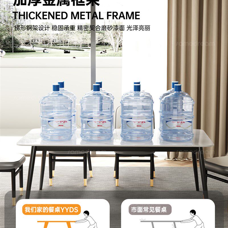 三梦家用岩板餐桌租房小户型餐厅吃饭桌子客厅简约长方形桌椅组合