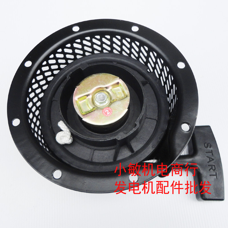 汽油发电机配件 EY15 拉盘 启动器总成 汽油机发动机EY15启动杯