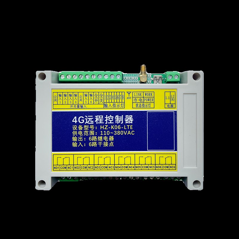 手机app电机水利水泵控制器模块380v农业路灯220V4G远程遥控开关