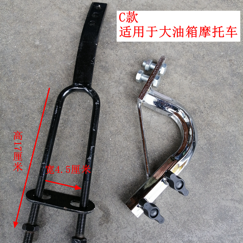 摩托车雨伞支架电动车三轮车大雨伞配件弯梁车雨伞X座子伞架接头