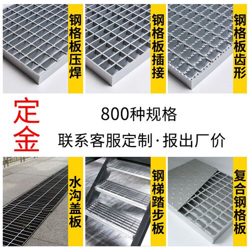 镀锌钢格板光伏检修平台走道板定制下水道排水沟盖板防滑格栅板