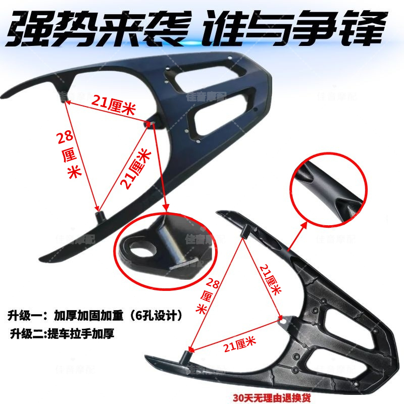 电动车尾架托背架后货架后v备箱架电动车摩托车中小迅鹰电瓶车尾