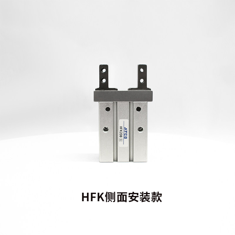 亚德客型气动手指气缸HFK/HFKL10/16/20/25/32/40F/B导轨加长夹具