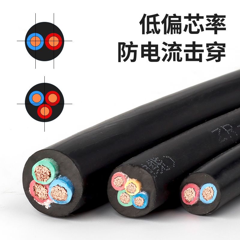 RVV国标2芯3芯三相电源线1 2.5 4 6平方工程家用软电线电缆线户外