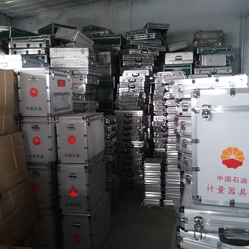中石油石化立式卧式计量器具工具箱加油站油库检测化验专用样品箱