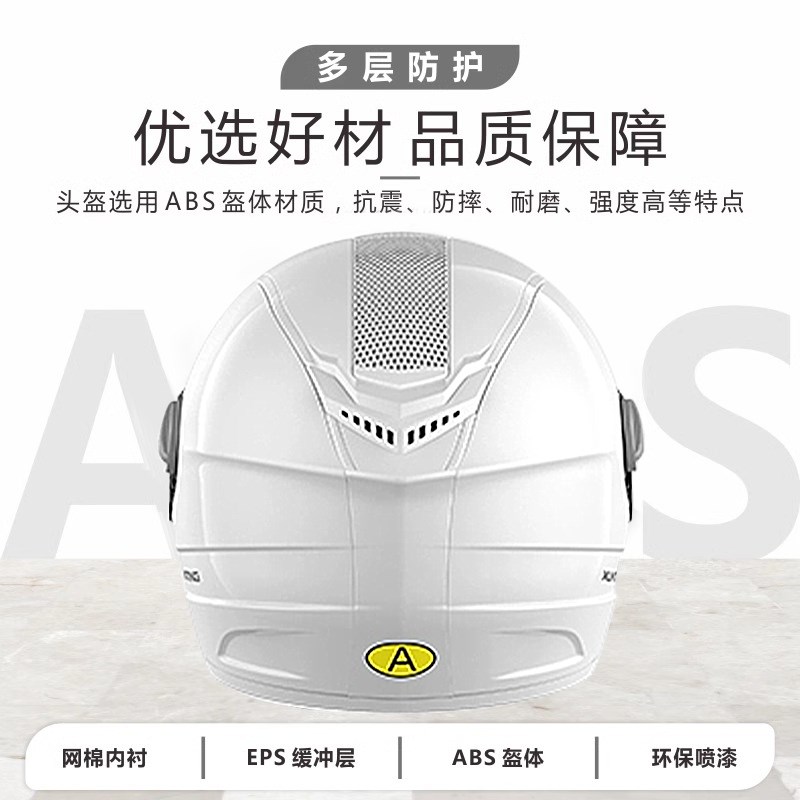 新款3C认证摩托车头盔女士冬季保暖四季通用全Q盔电动电瓶车安全