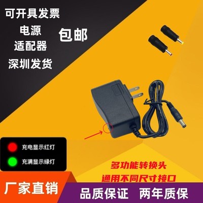 5V1A2A3A红绿光水平仪通用户外登山野营照明灯锂电池充电器圆孔线