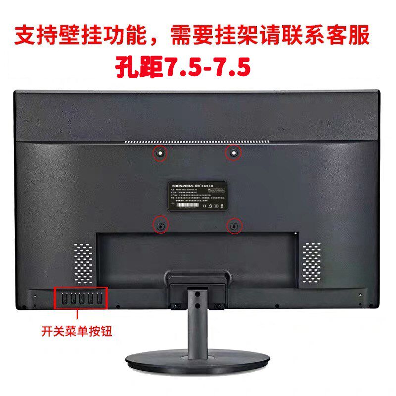 顺丰包邮19寸宽屏液晶显示器电视家用监控机床20/22/24寸内置音响