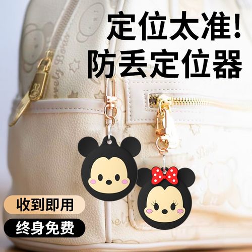 儿童GPS定位器防走丢跟踪小孩防丢老人订位器手机追踪神器钥匙扣j