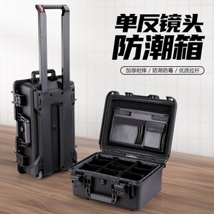ALUBOX摄影拉杆箱旅行箱直播相机箱工具箱电子元 器件密封收纳箱
