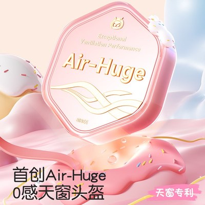 两只3c认证儿童头盔电动车男女E孩四季秋冬季安全帽防风保暖