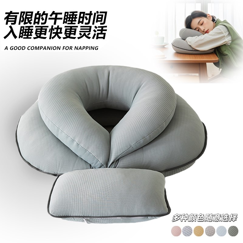 成人午睡枕趴睡神器办公室午休z枕头教室桌上睡觉可拆洗不压手抱