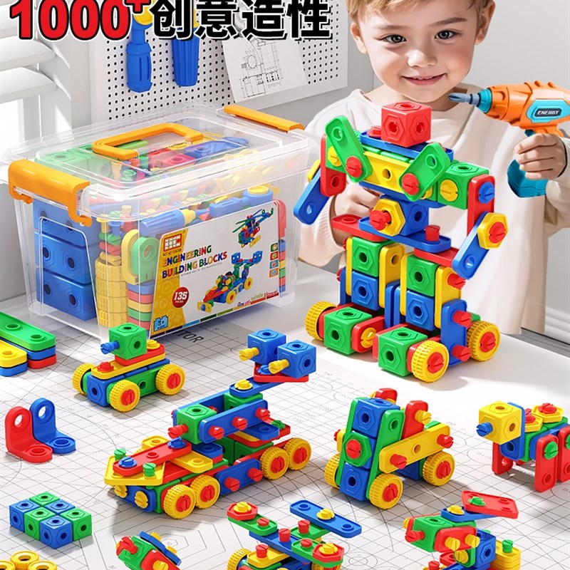 拧螺丝玩具儿童修理工具箱动手可拆卸组装电钻男孩益智螺丝刀宝宝