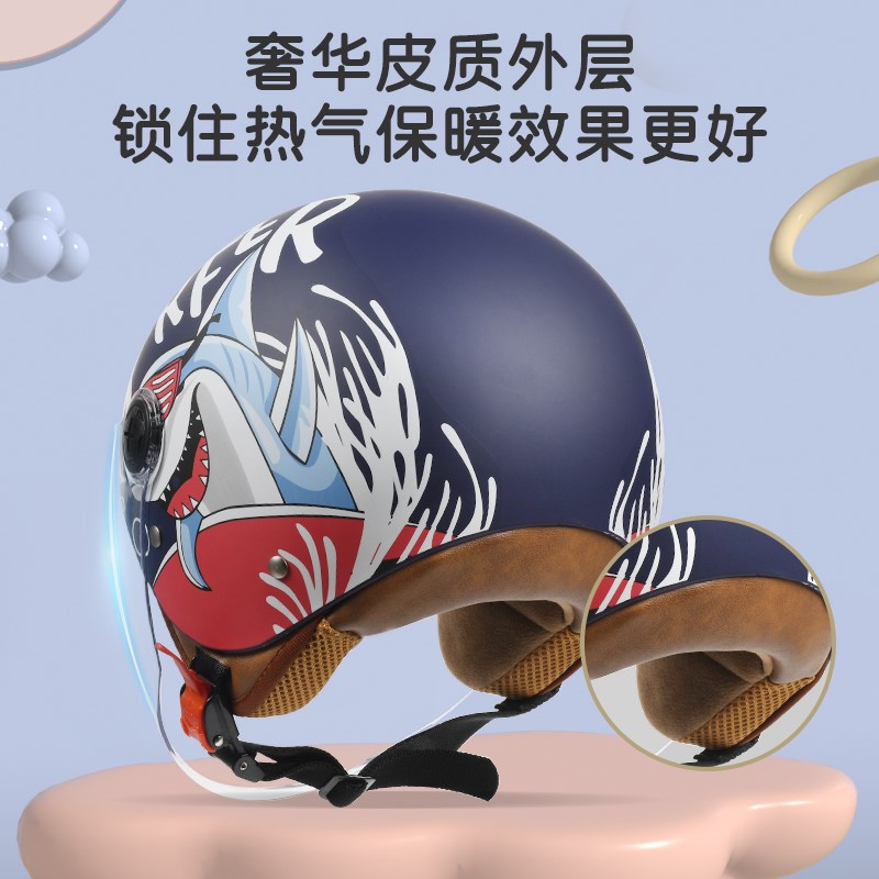 野马3C认证电动摩托车儿童头盔男孩四季通用女孩S小孩宝宝安全盔