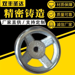 工厂供应镀铬手轮3寸手轮生物质炉门机床用手轮内丝螺纹加工定制