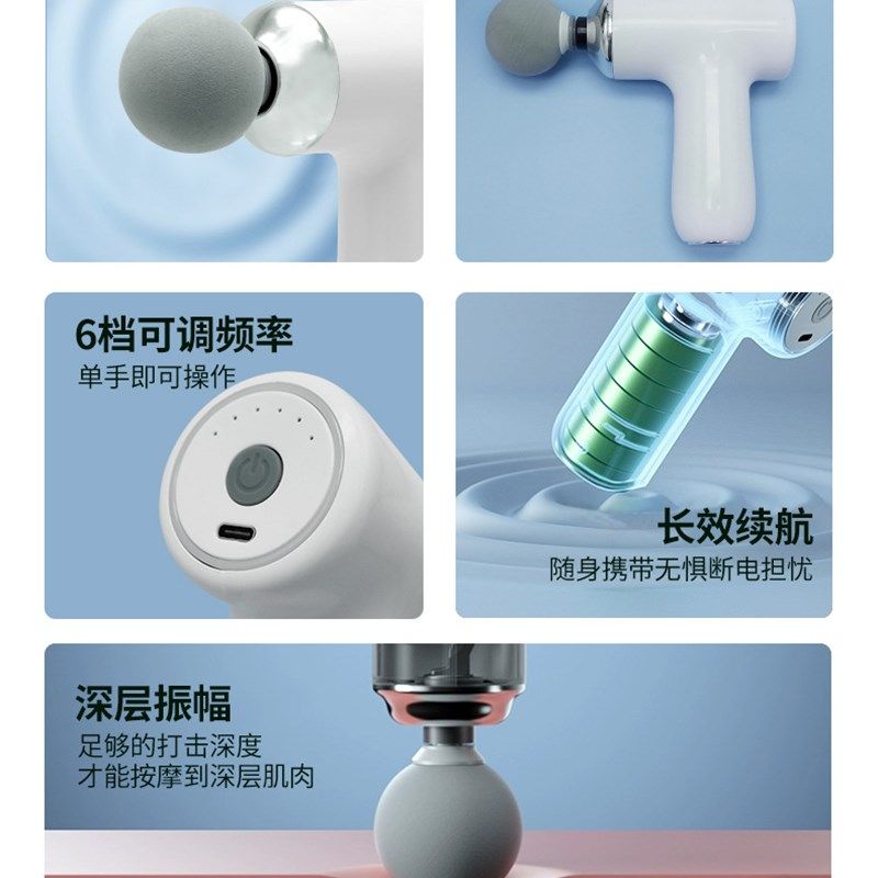 运动健身筋膜枪按摩器调节冲击迷你颈膜抢充电便携式专业筋膜枪