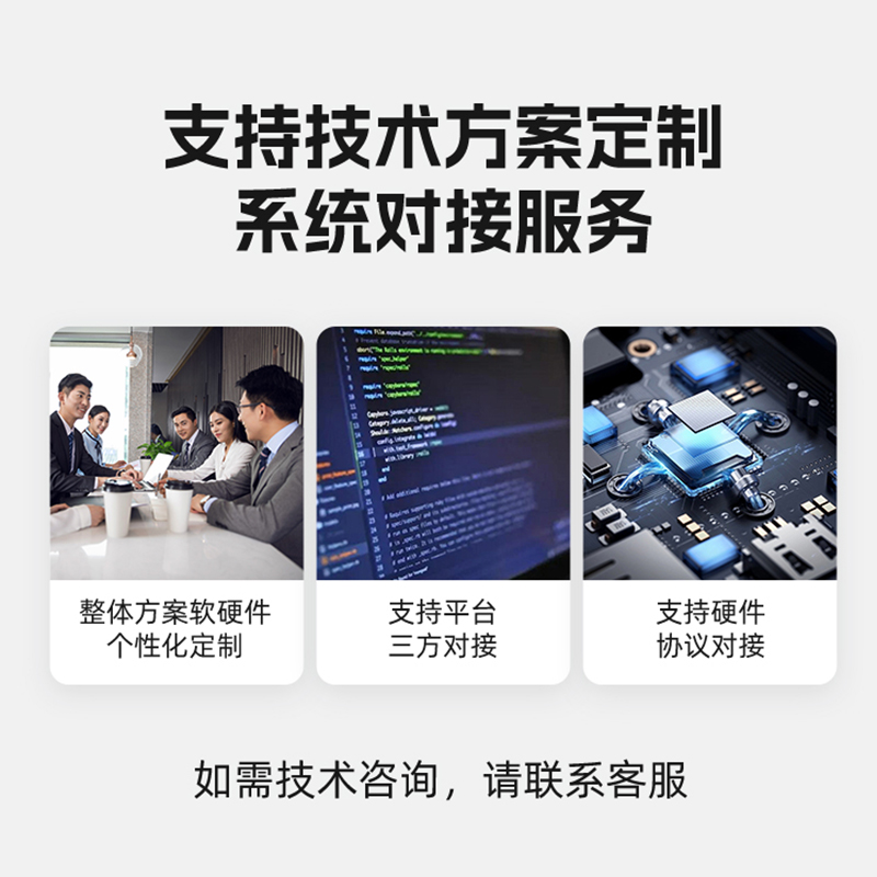 4G手机远程控制器开关定时远程无线遥控水泵店招路灯灯箱电源220V