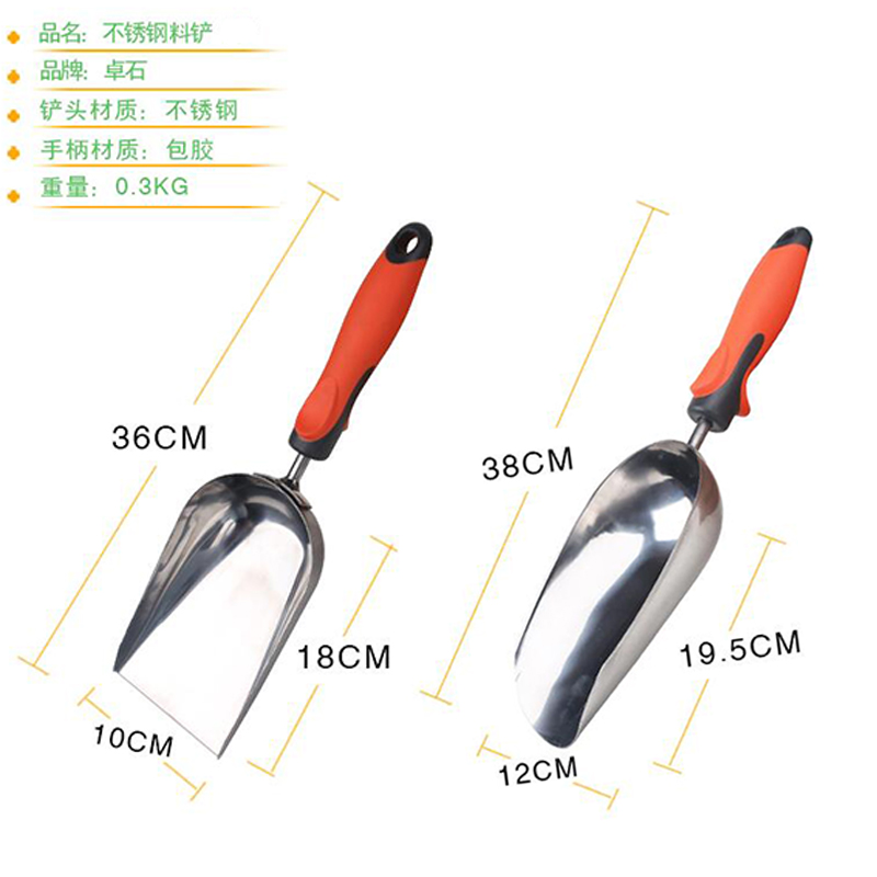 园艺工具不锈钢小铁铲子种养花家用户外挖沙农用大全种菜挖土神器