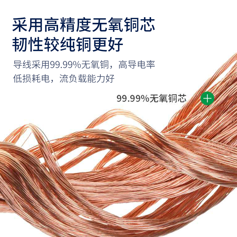 国标RVV铜芯家用软护套电源线2/3/4芯0.5/0.75/1/2.5平方电线电缆