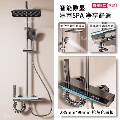 淋浴花洒套装家用全铜恒温增压数显卫生间钢琴按键浴室沐浴混水阀
