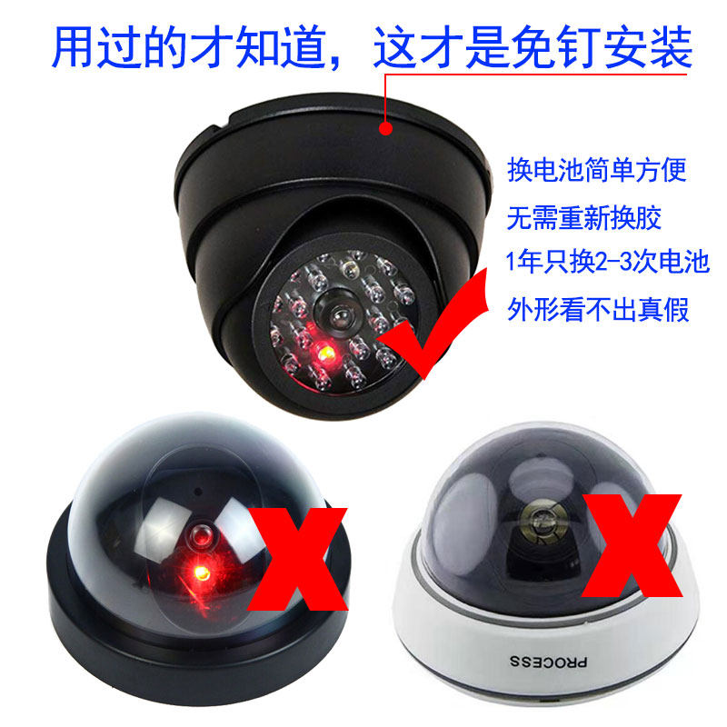 仿真摄像头室内假监控器仿真免打孔门口假摄影头模型带灯家用探头