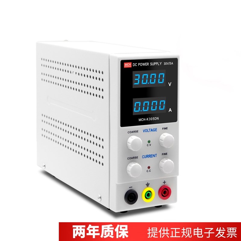 可调直流稳压电源30V5A30V10A笔记本维修手机维修维修电源电脑