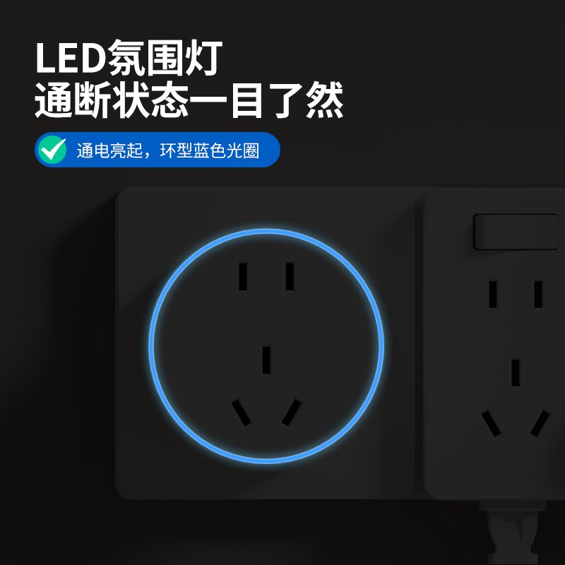 德国扩展插座86型多功能墙壁转换器多孔位无线插排插线接线板超薄