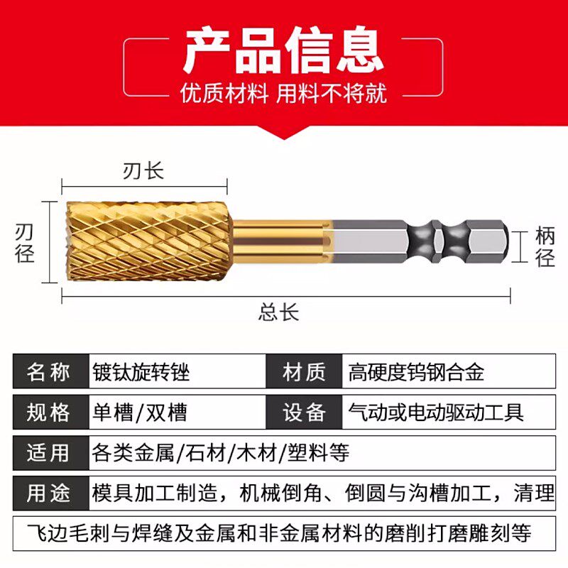镀钛钨钢磨头六角柄硬质合金旋转锉金属不锈钢内孔电钻电动打磨头